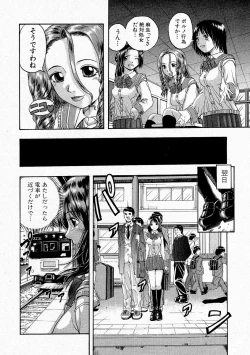 Page 110 of Comic Shingeki 2004-05