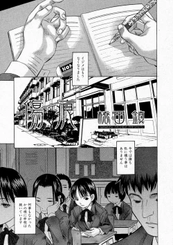 Page 127 of Comic Shingeki 2004-05