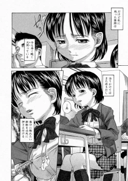 Page 128 of Comic Shingeki 2004-05