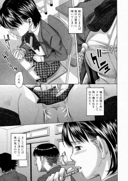 Page 129 of Comic Shingeki 2004-05