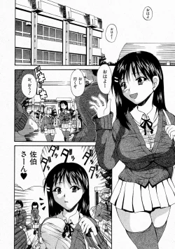 Page 148 of Comic Shingeki 2004-05