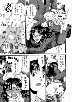 Page 155 of Comic Shingeki 2004-05