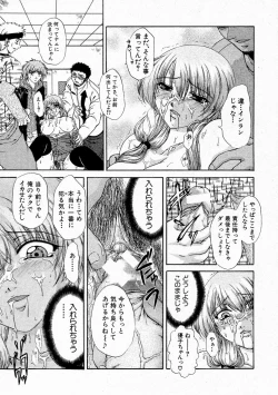 Page 177 of Comic Shingeki 2004-05