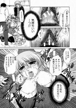 Page 181 of Comic Shingeki 2004-05