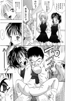 Page 269 of Comic Shingeki 2004-05