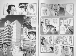 Page 39 of Hitoduma Shuuchi Taiken