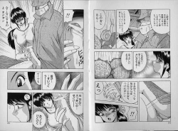 Page 47 of Hitoduma Shuuchi Taiken