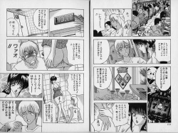 Page 67 of Hitoduma Shuuchi Taiken