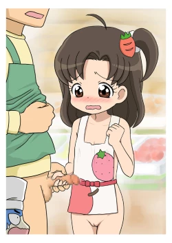 Page 18 of Misanga wa Micha Dame!