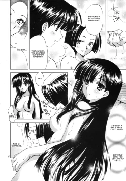 Page 5 of Sengoku de Pon! San no Kan