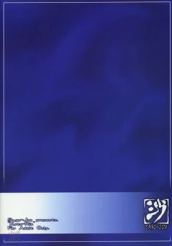 Page 46 of Koto-rin Kanzenban