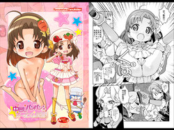 [Byousatsu Tanukidan (Saeki Tatsuya)] Nakadashi Panpan Orgasm Doumei (Cooking Idol Ai! Mai! Main!)