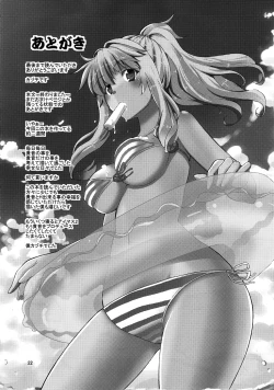 Page 21 of Takane H3