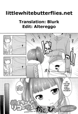 Page 19 of Meguchan's Recorder