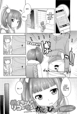 Page 2 of Meguchan's Recorder