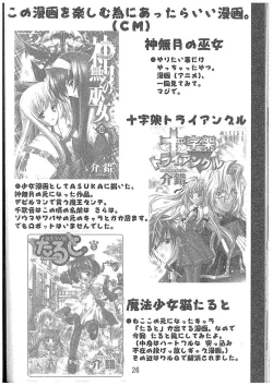 Page 22 of Aoi Tsuki to Taiyou to...