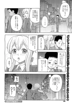 Page 106 of COMIC Megastore07