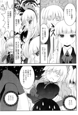 Page 113 of COMIC Megastore07