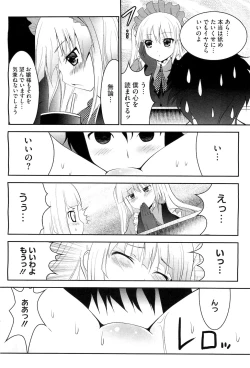 Page 122 of COMIC Megastore07