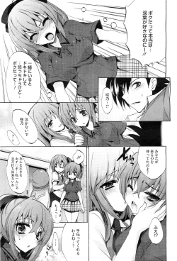 Page 141 of COMIC Megastore07