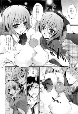 Page 142 of COMIC Megastore07