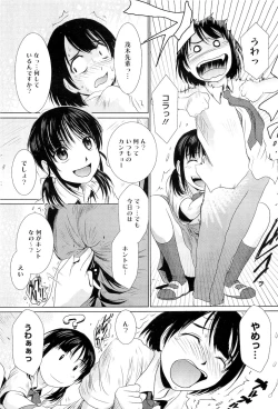 Page 165 of COMIC Megastore07