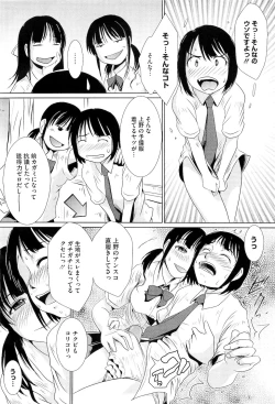 Page 170 of COMIC Megastore07