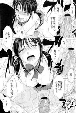 Page 177 of COMIC Megastore07