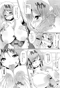 Page 189 of COMIC Megastore07