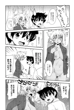 Page 23 of COMIC Megastore07