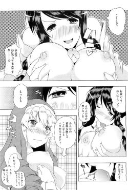 Page 251 of COMIC Megastore07