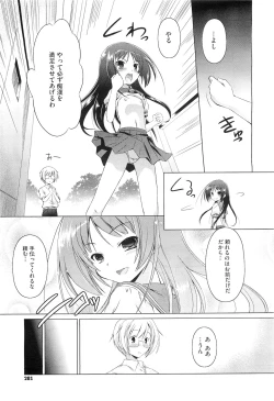 Page 279 of COMIC Megastore07