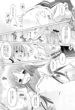 Page 289 of COMIC Megastore07