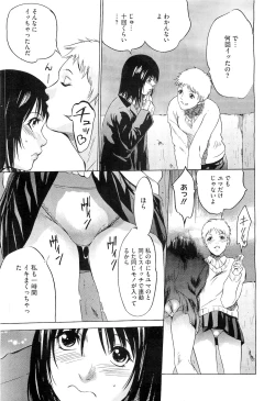 Page 301 of COMIC Megastore07