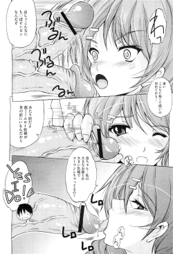 Page 332 of COMIC Megastore07