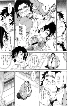 Page 359 of COMIC Megastore07