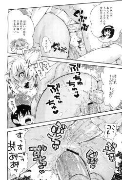 Page 36 of COMIC Megastore07