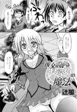 Page 372 of COMIC Megastore07