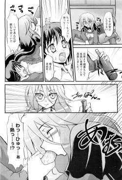 Page 375 of COMIC Megastore07