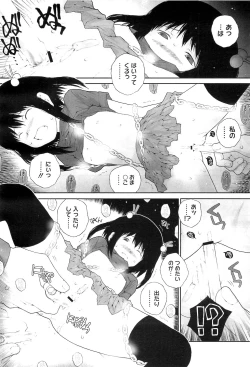 Page 404 of COMIC Megastore07