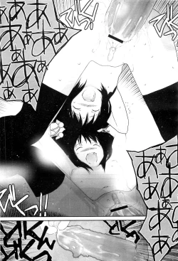 Page 415 of COMIC Megastore07