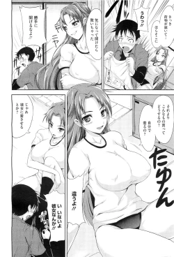 Page 420 of COMIC Megastore07