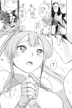 Page 451 of COMIC Megastore07