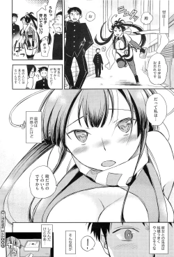 Page 456 of COMIC Megastore07