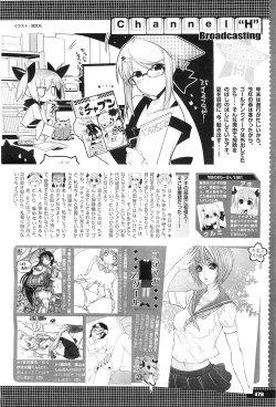 Page 472 of COMIC Megastore07