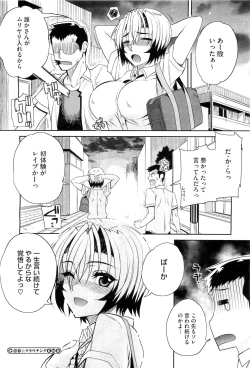 Page 60 of COMIC Megastore07