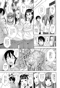 Page 63 of COMIC Megastore07