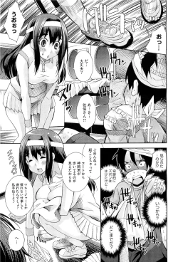 Page 67 of COMIC Megastore07