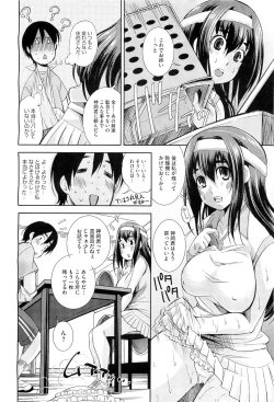 Page 68 of COMIC Megastore07