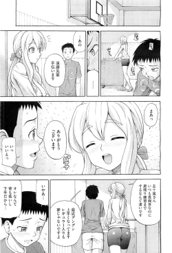 Page 85 of COMIC Megastore07